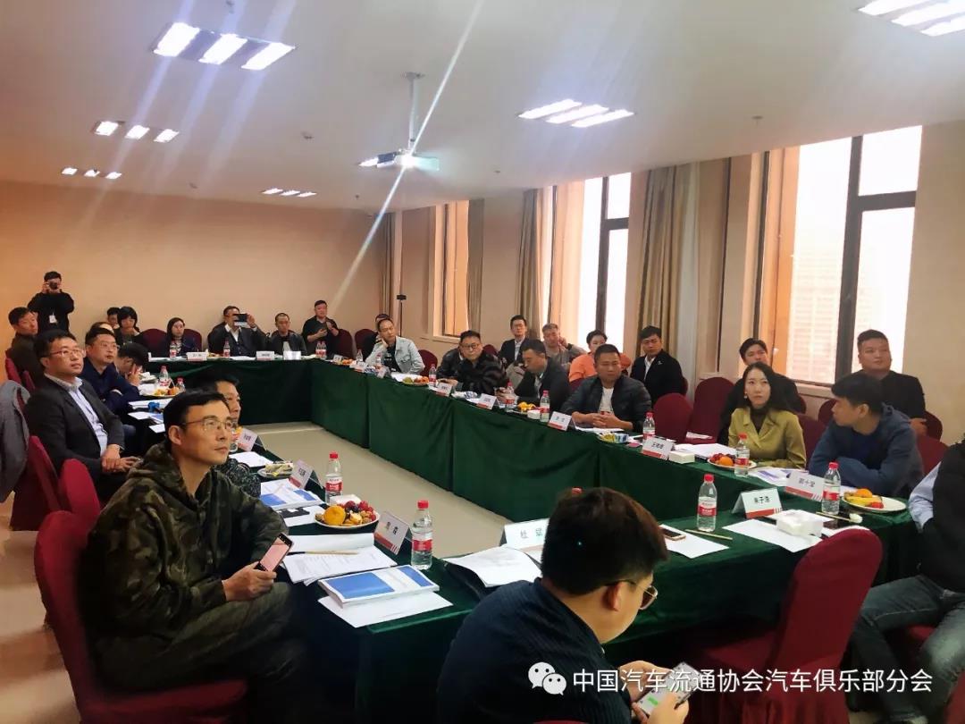 《汽車代駕員職業技能評定規范》第二次研討會在成都順利召開！