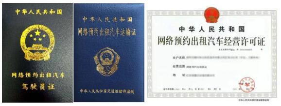 2020，網(wǎng)約車出行安全“新定義 ”