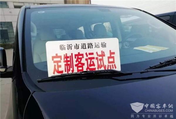 定制客運：影響中國客運行業(yè)發(fā)展方向