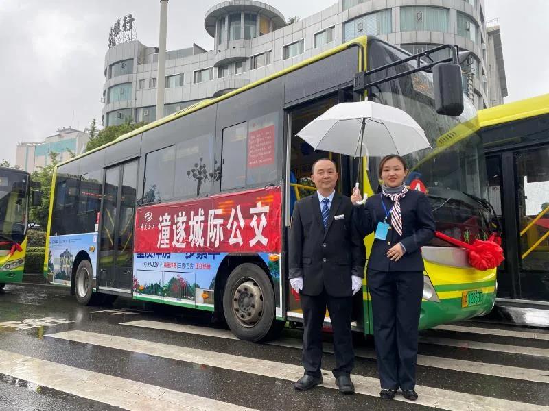 4月24日坐城際定制客運，跨川渝！