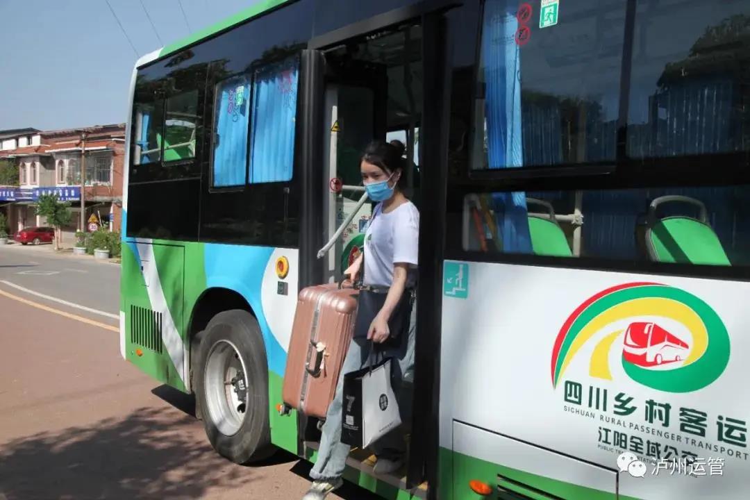 瀘州江陽“鄉村客運，金通工程”，讓人民群眾走得了、走得好、走得安全！