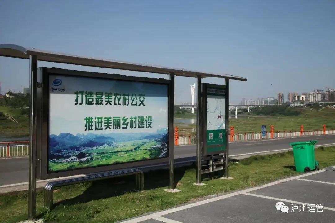 瀘州江陽“鄉村客運，金通工程”，讓人民群眾走得了、走得好、走得安全！