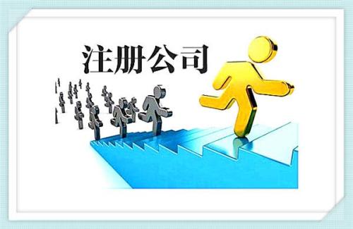保定市怎么注冊(cè)代駕公司