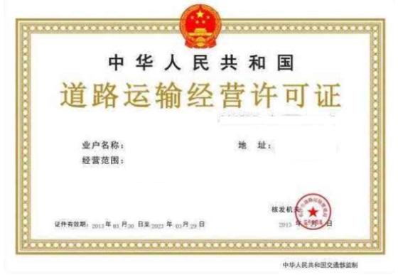 定制客運(yùn)需要依托電子商務(wù)平臺(tái)發(fā)布出行信息