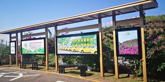 四川鄉村客運“金通工程”全面鋪開！