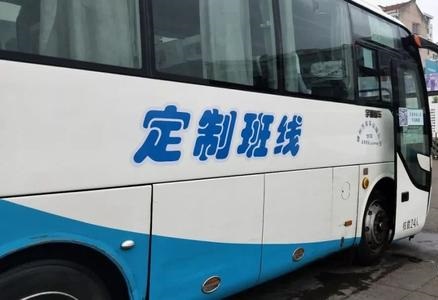 浙江省推出首條安吉到杭州的定制客運(yùn)試點(diǎn)線路