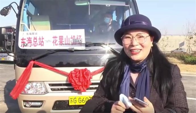 12月2日上午，東海客運總站至花果山機場定制客運班線開通儀式舉行