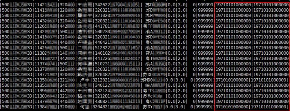 網約車監管信息交互平臺數據抽查“回頭看”情況公示，8家網約車平臺仍未整改到位