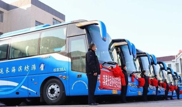 濱海—濰坊定制客運(yùn)正式開通，滿足旅客多元化出行需求