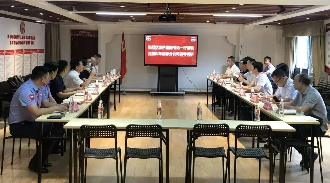 四川省委組織部一行調(diào)研金牛區(qū)網(wǎng)約車行業(yè)黨建