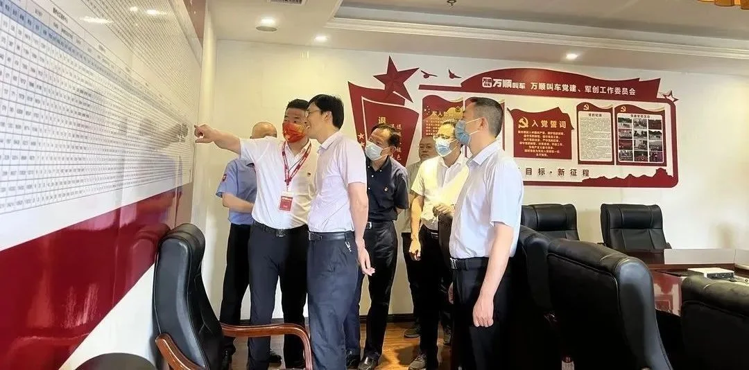 四川省委組織部一行調(diào)研金牛區(qū)網(wǎng)約車行業(yè)黨建