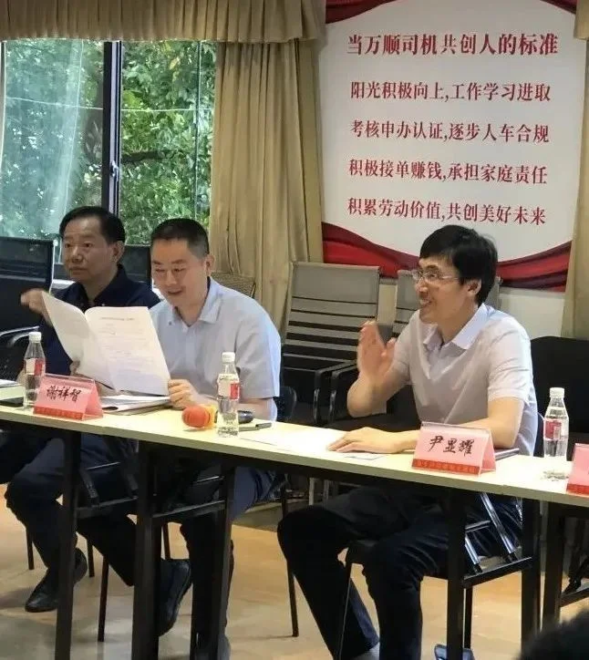 四川省委組織部一行調(diào)研金牛區(qū)網(wǎng)約車行業(yè)黨建