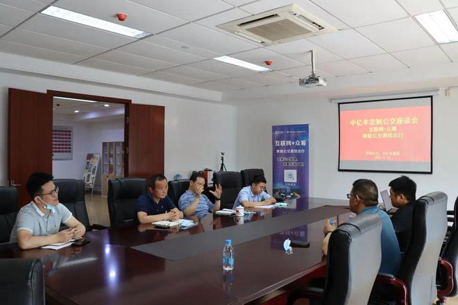 蘇州公交進社區(qū)聽民聲解民意，根據(jù)需求開展定制公交線路